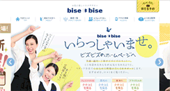 Desktop Screenshot of bisebise.com
