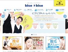 Tablet Screenshot of bisebise.com